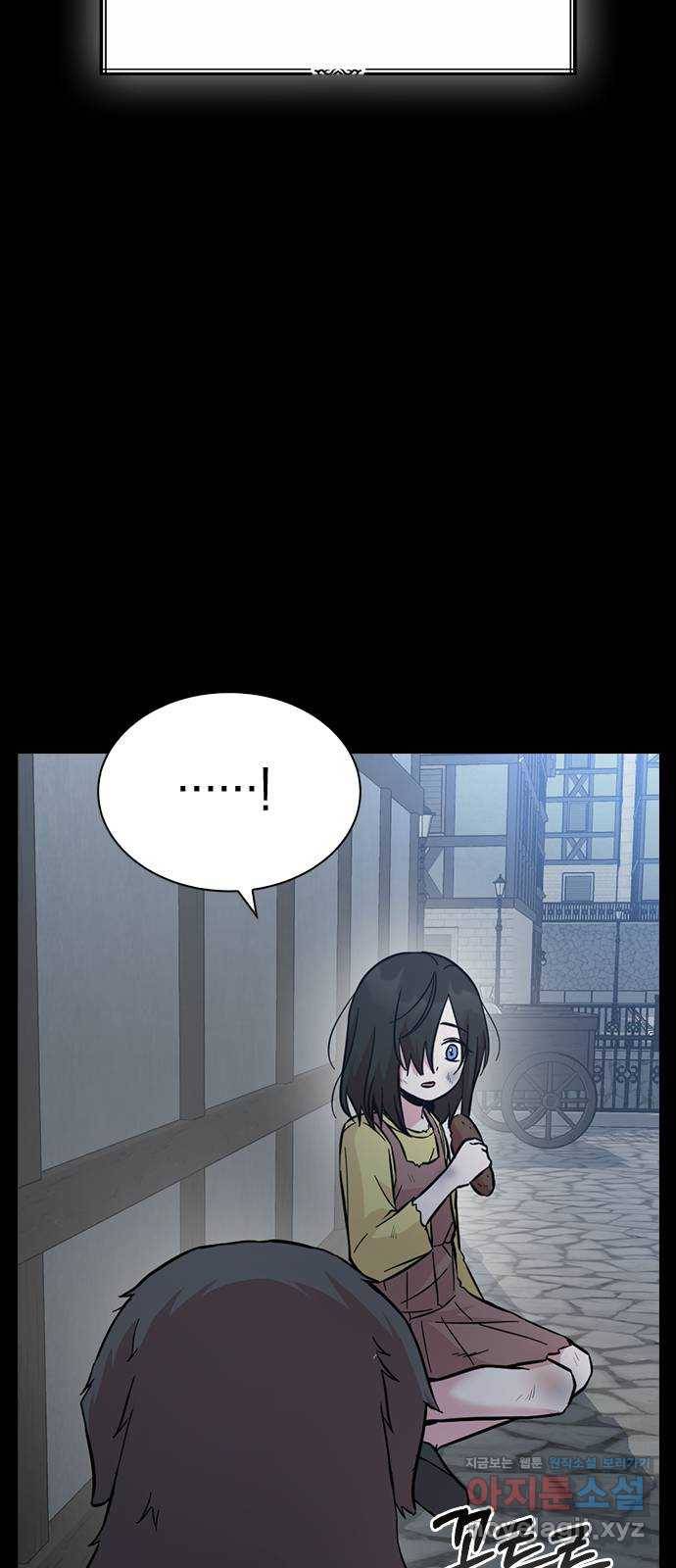 마녀의 심판은 꽃이 된다 47화 13
