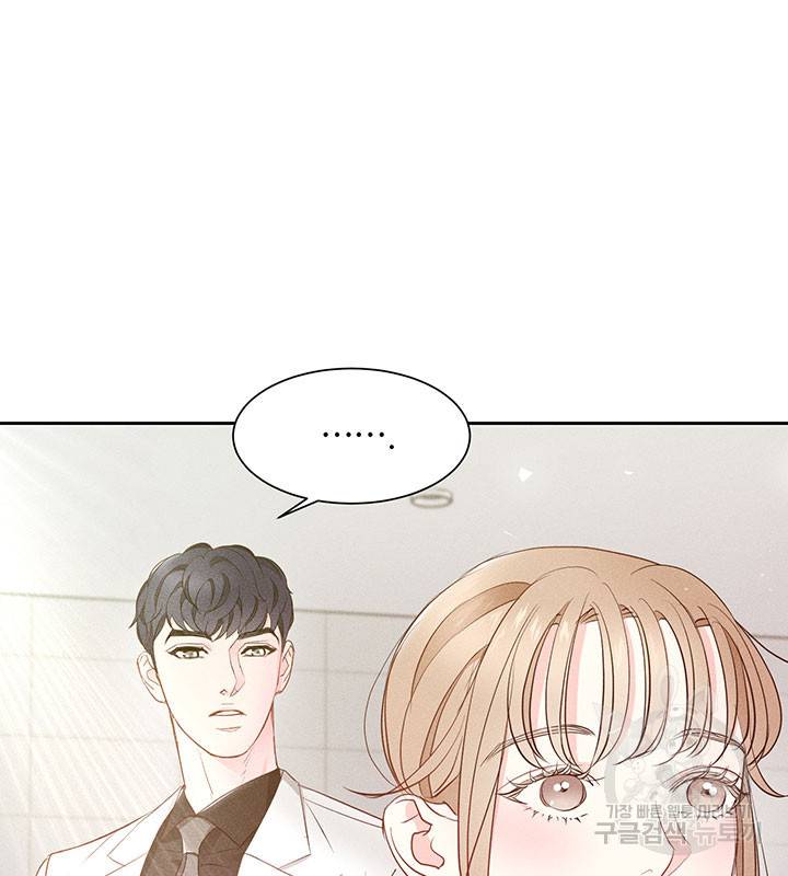 가을, 만나다 8화 8