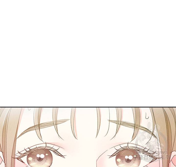 가을, 만나다 8화 18
