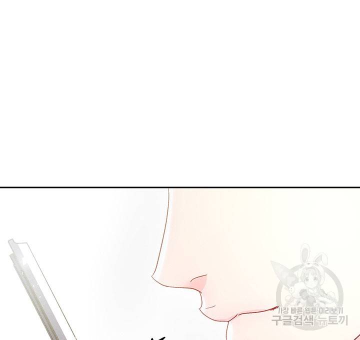 가을, 만나다 8화 24