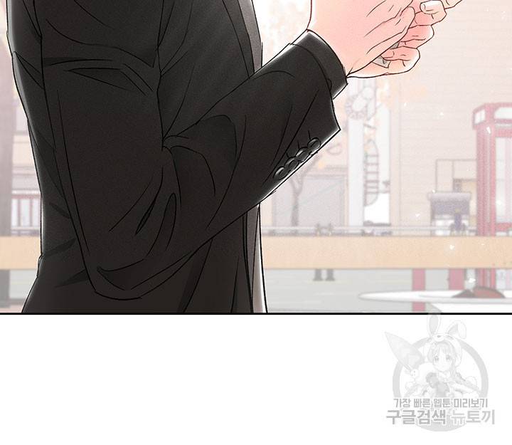 가을, 만나다 8화 37