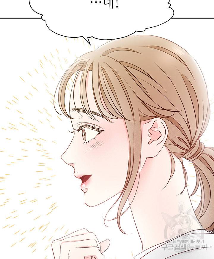 가을, 만나다 8화 40