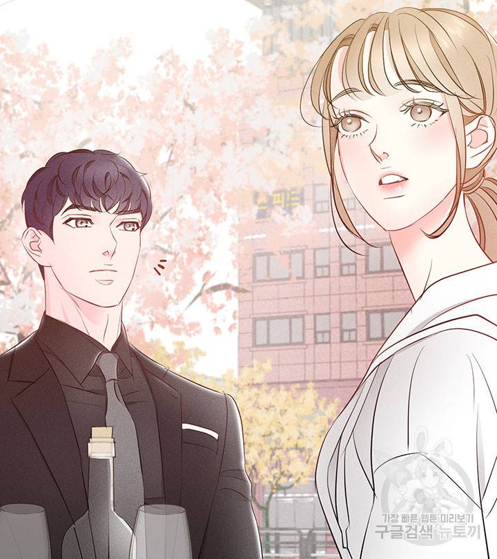 가을, 만나다 8화 64