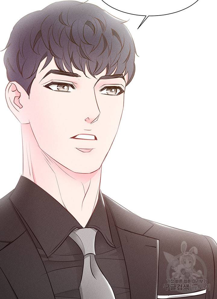 가을, 만나다 8화 89