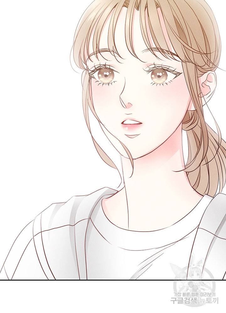 가을, 만나다 8화 91