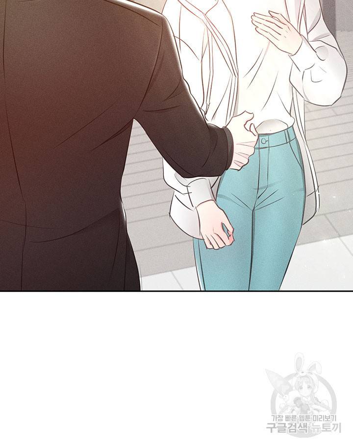 가을, 만나다 8화 108