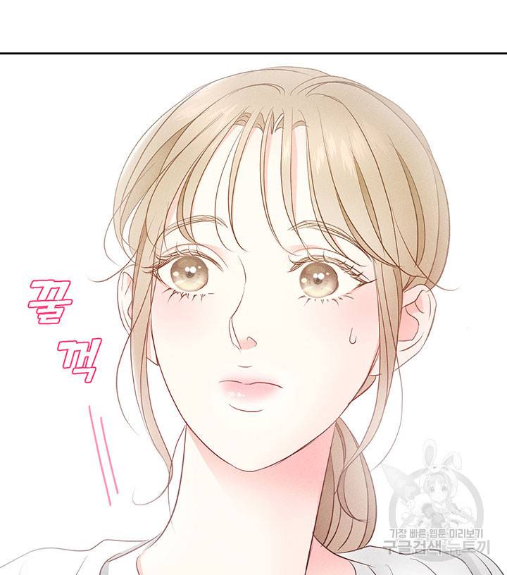 가을, 만나다 8화 109