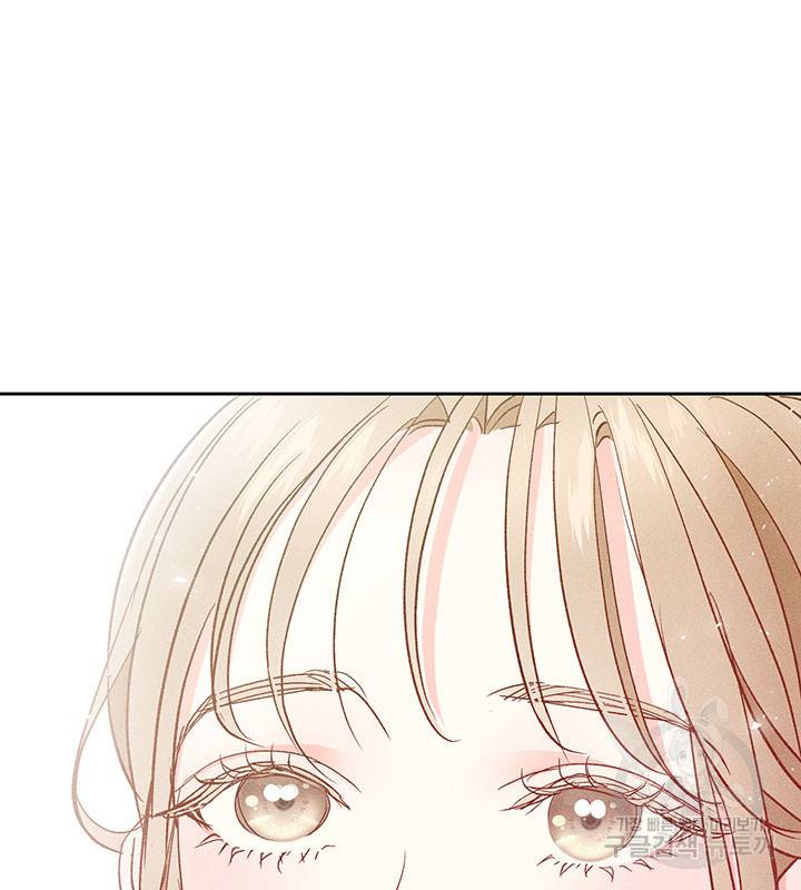 가을, 만나다 8화 116