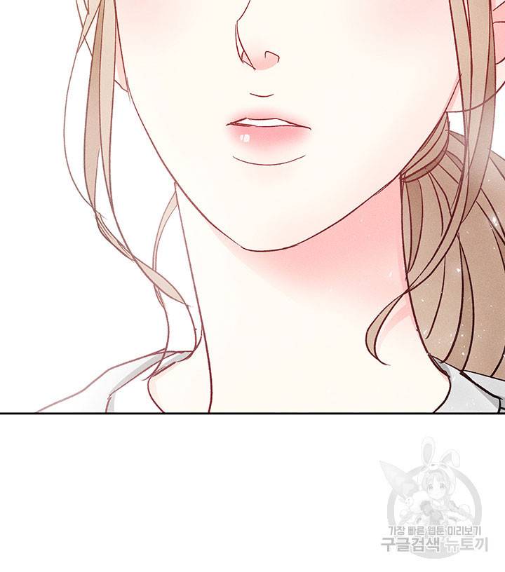 가을, 만나다 8화 117
