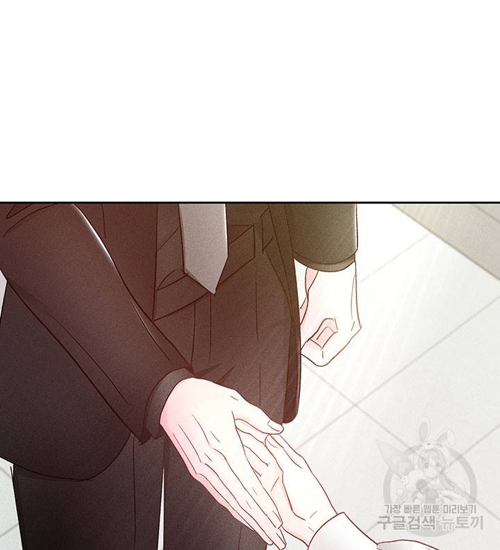 가을, 만나다 8화 118