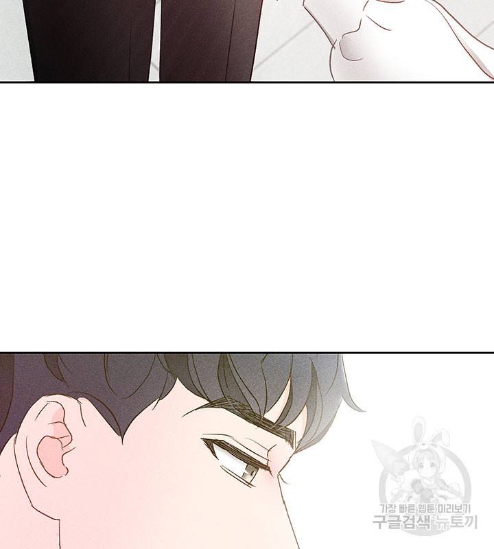 가을, 만나다 8화 119