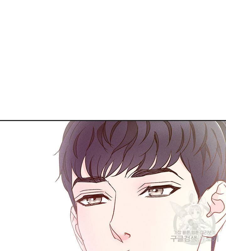 가을, 만나다 8화 134