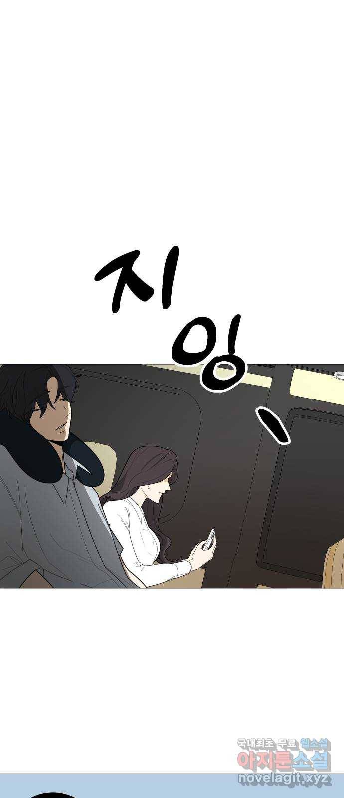 소녀180 113화 3