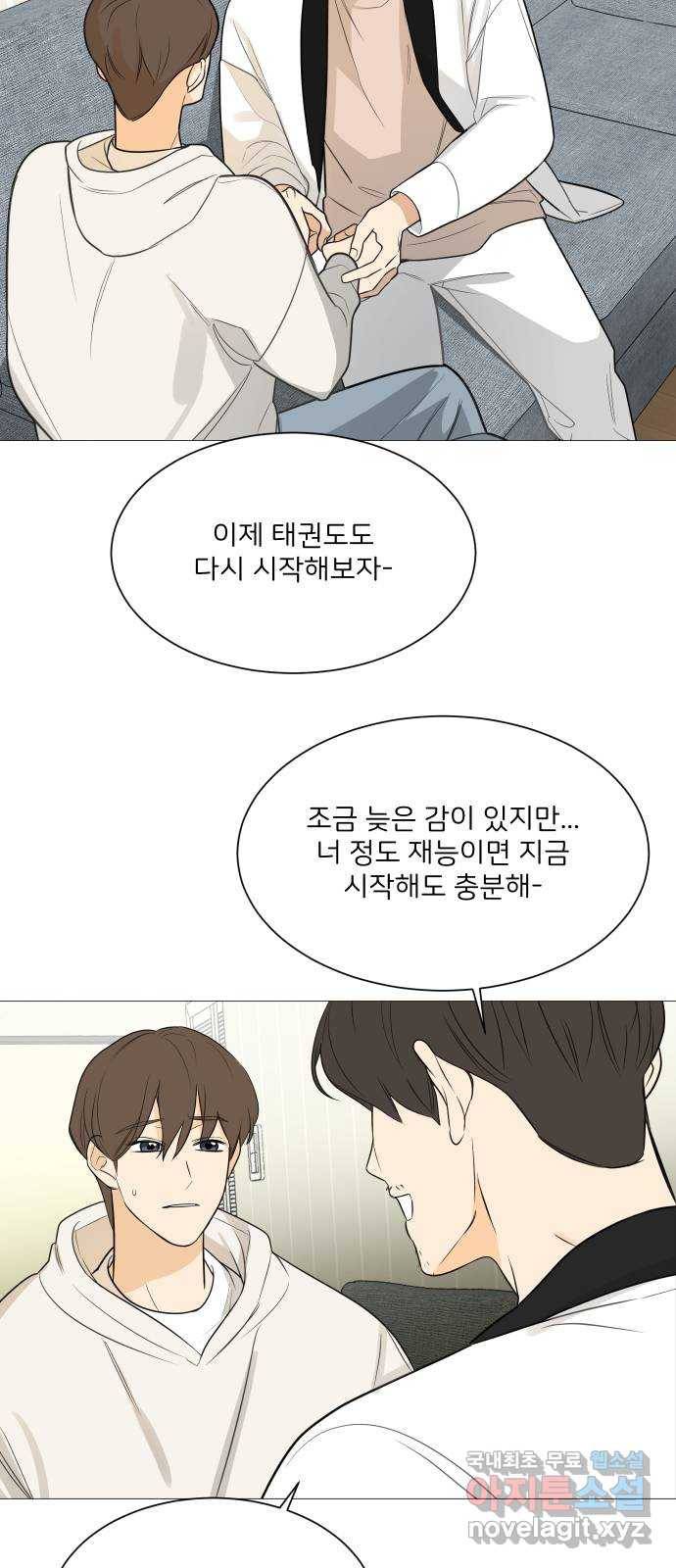소녀180 113화 36