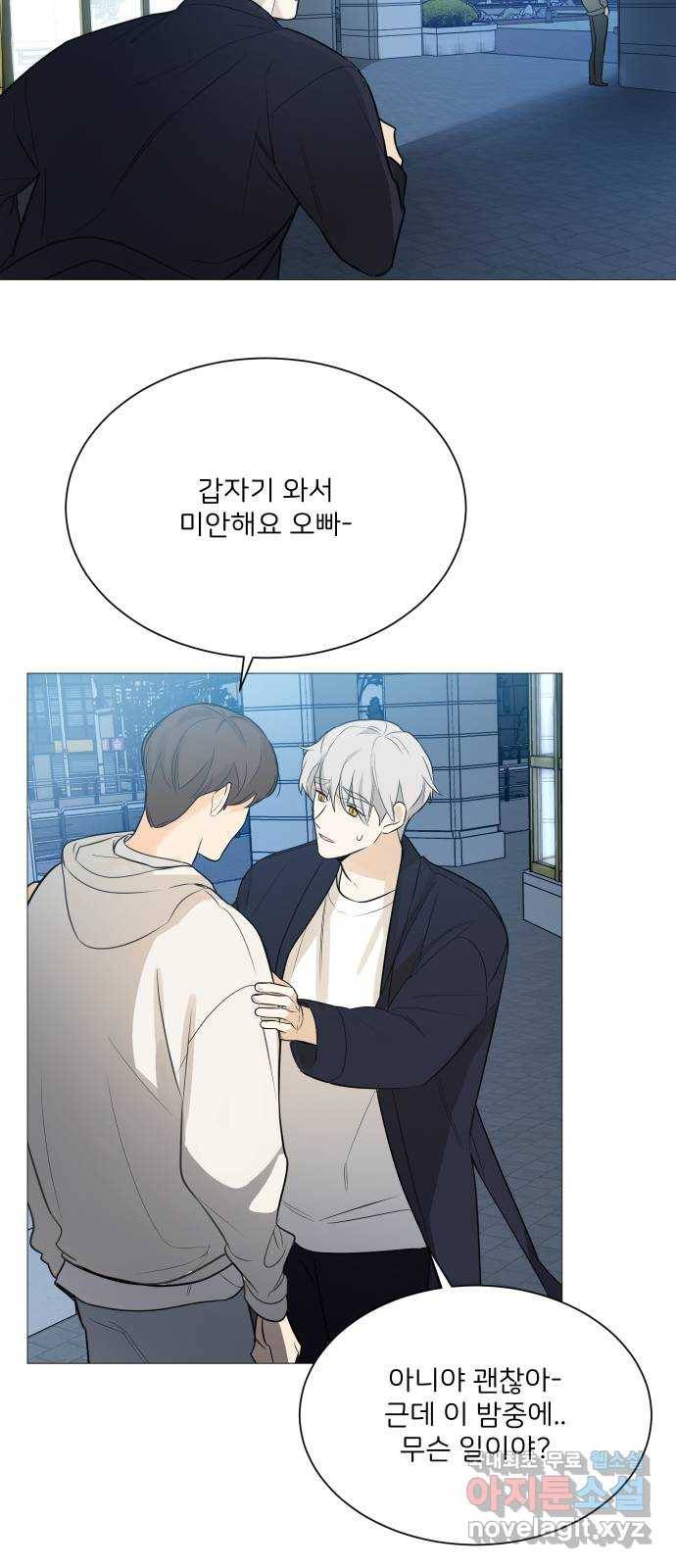 소녀180 113화 48