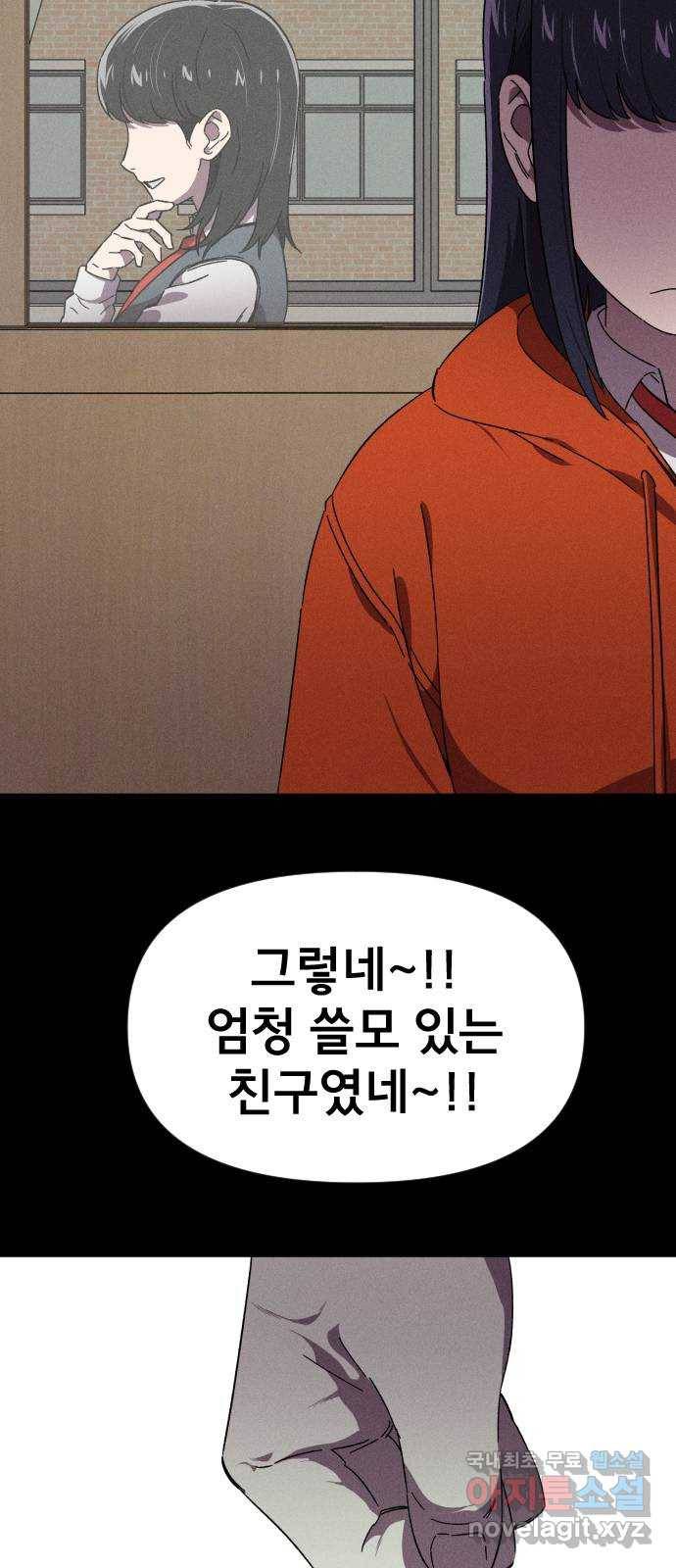 베니루 BAENIRU 15화 후열 7