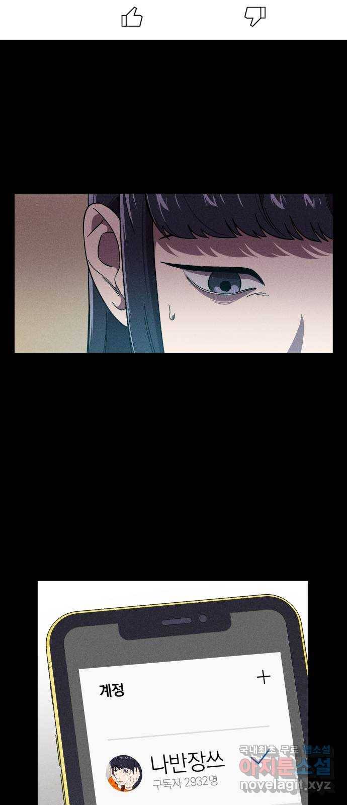 베니루 BAENIRU 15화 후열 12