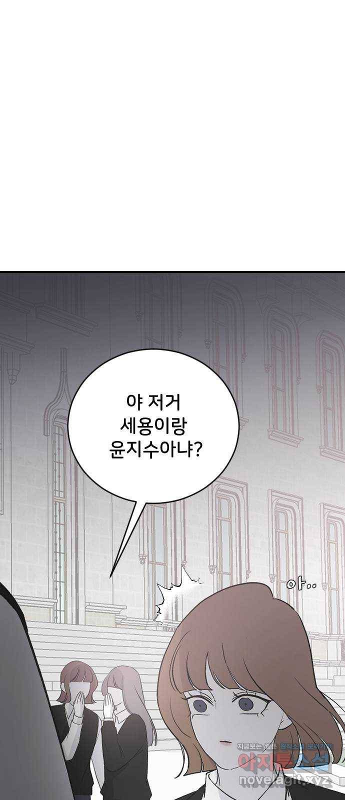 오빠세끼 62 글렀어 3