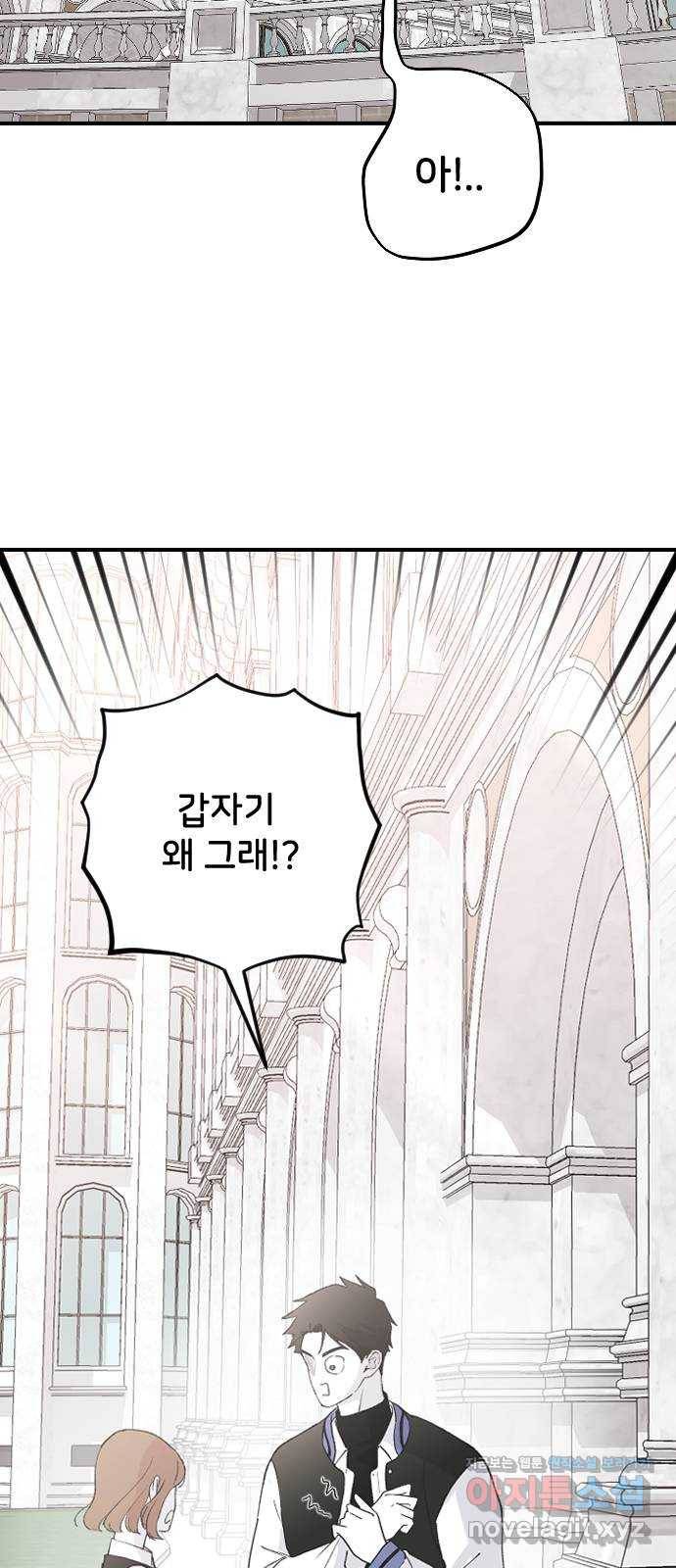 오빠세끼 62 글렀어 7
