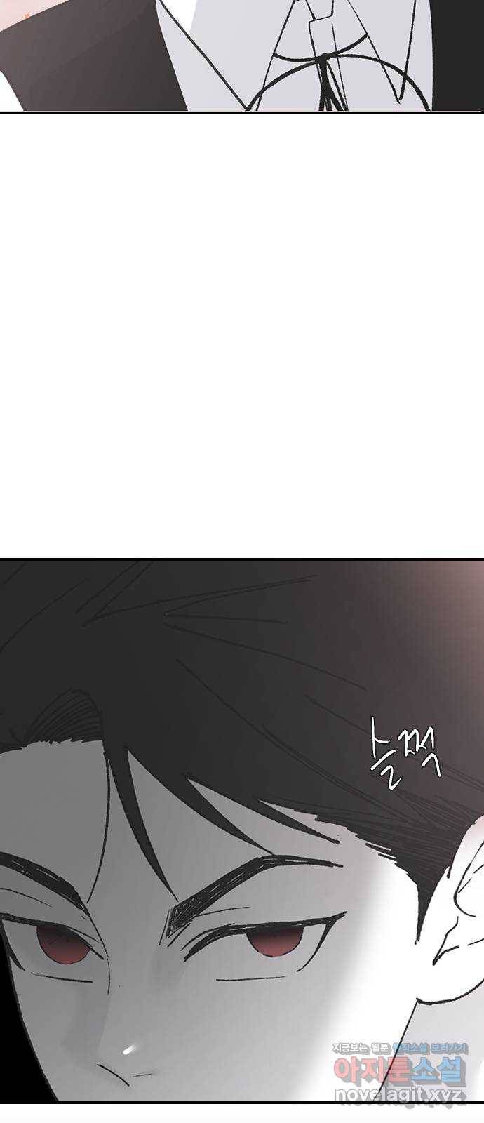 오빠세끼 62 글렀어 17