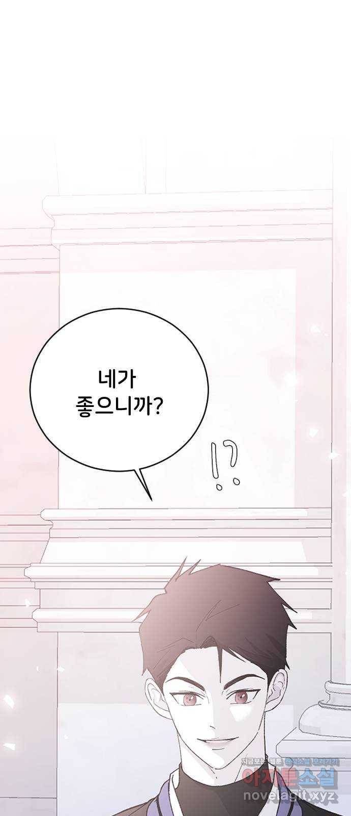 오빠세끼 62 글렀어 20