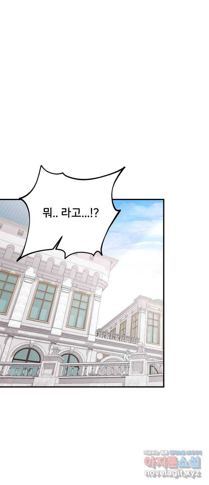 오빠세끼 62 글렀어 23