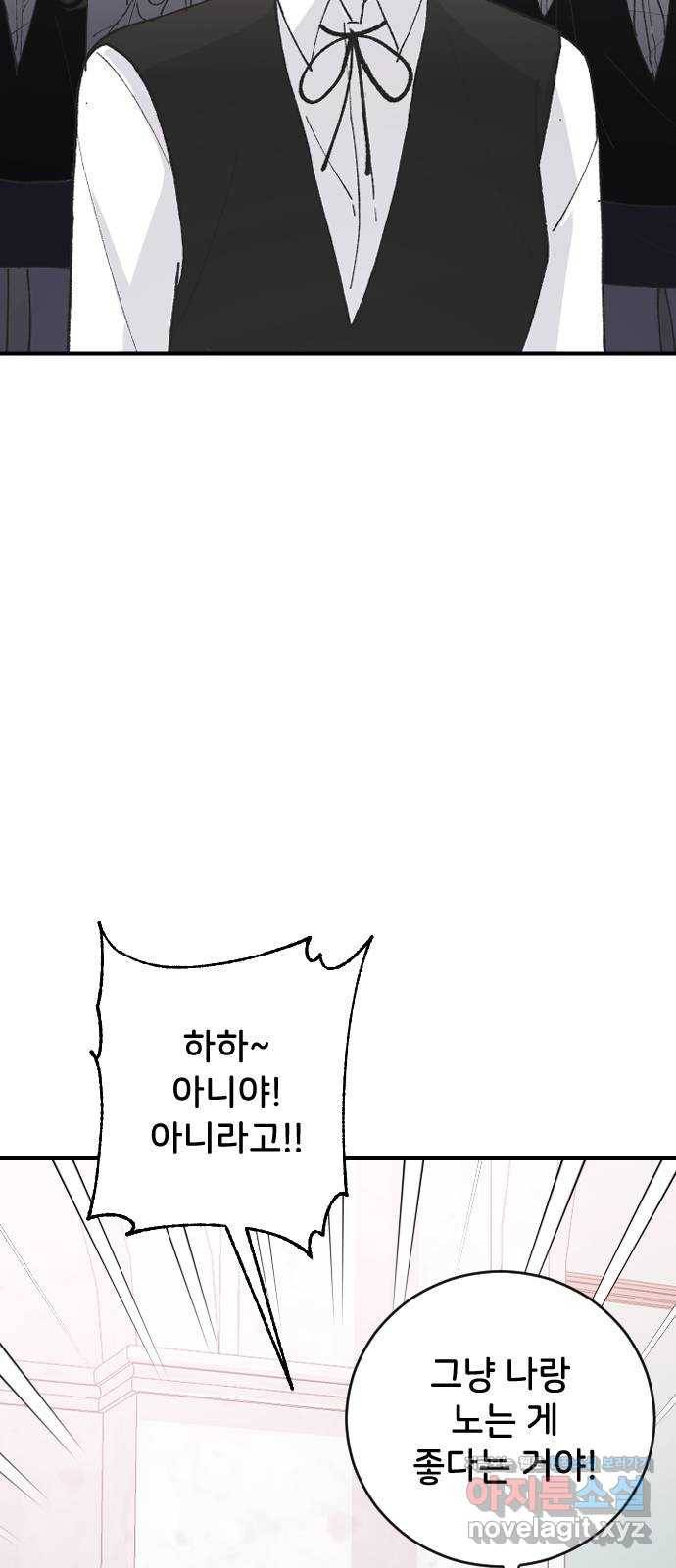 오빠세끼 62 글렀어 25