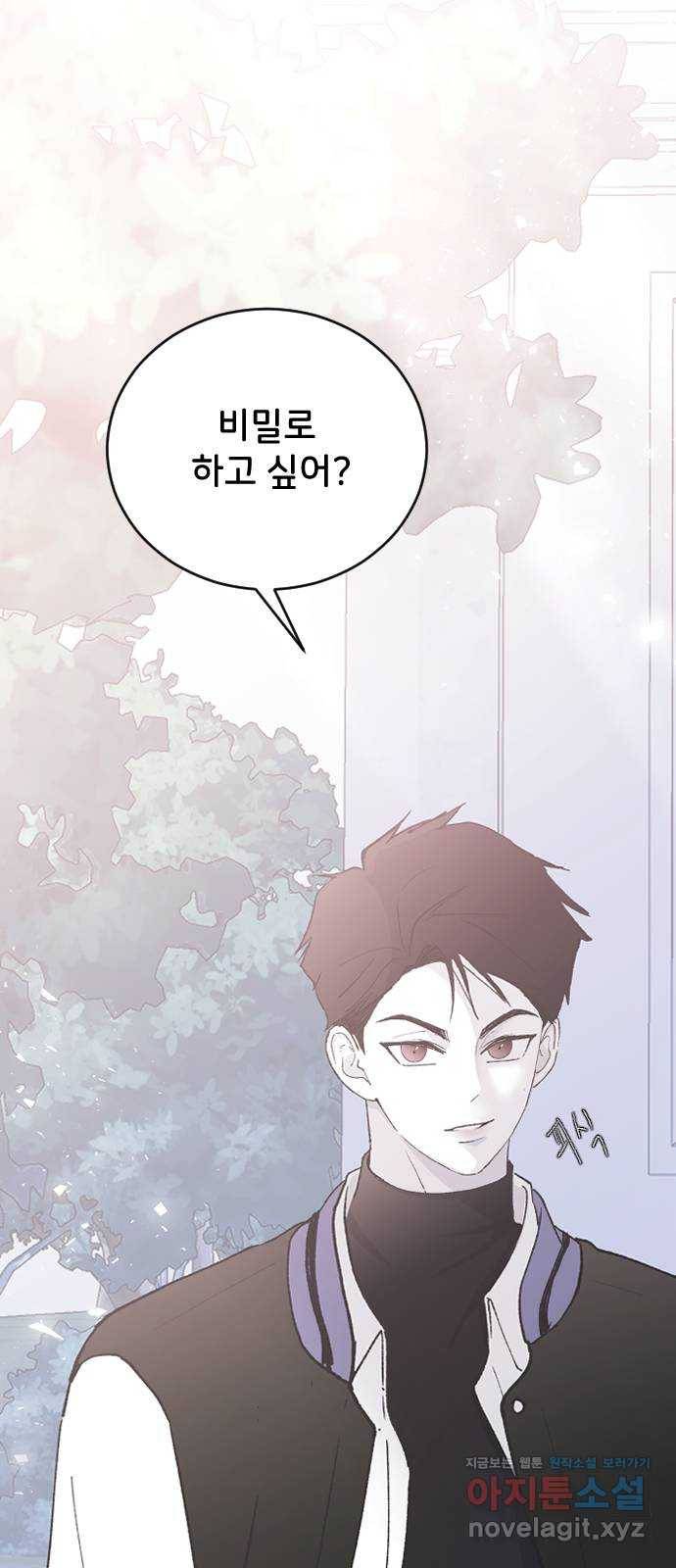 오빠세끼 62 글렀어 32