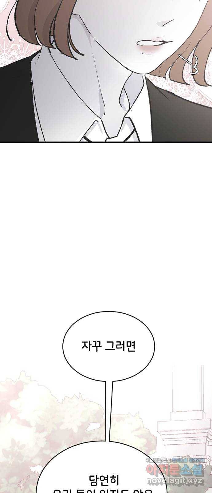 오빠세끼 62 글렀어 34