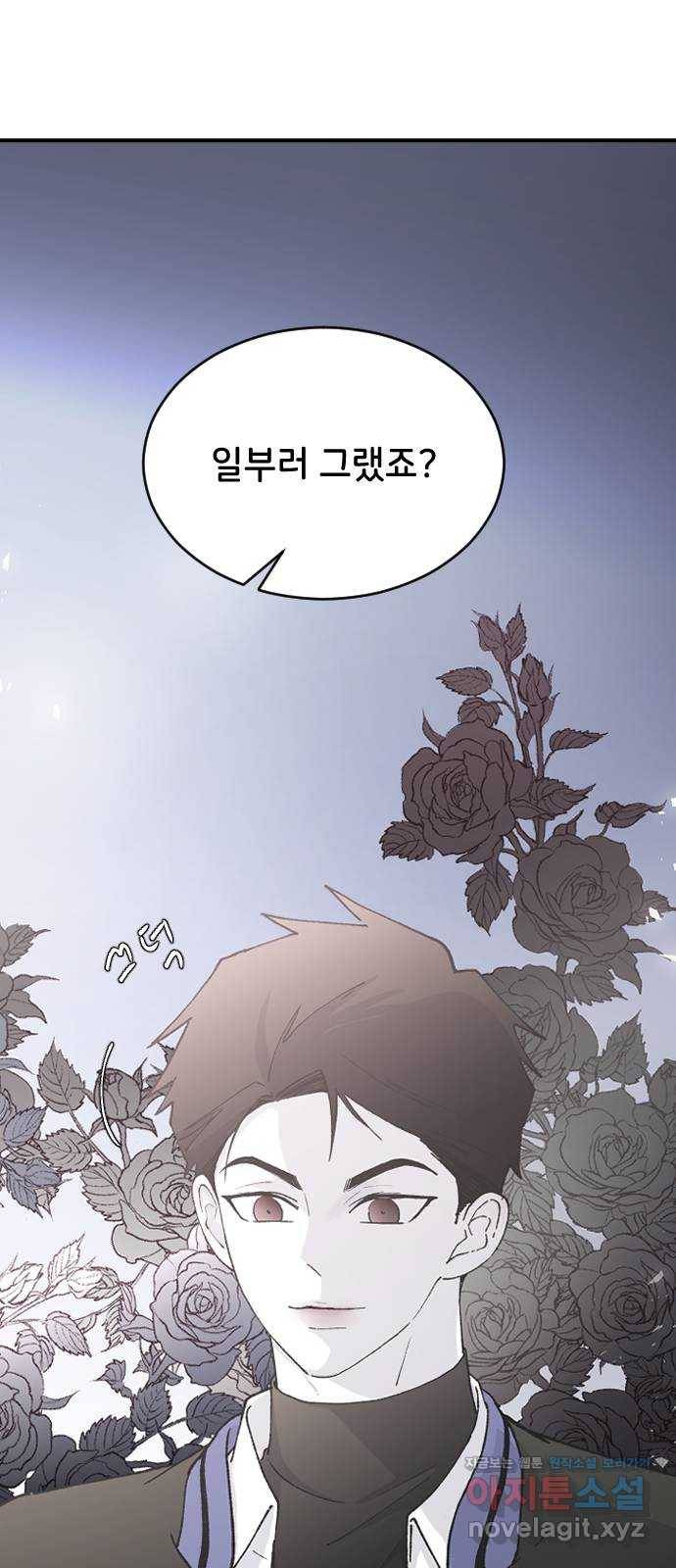 오빠세끼 62 글렀어 37