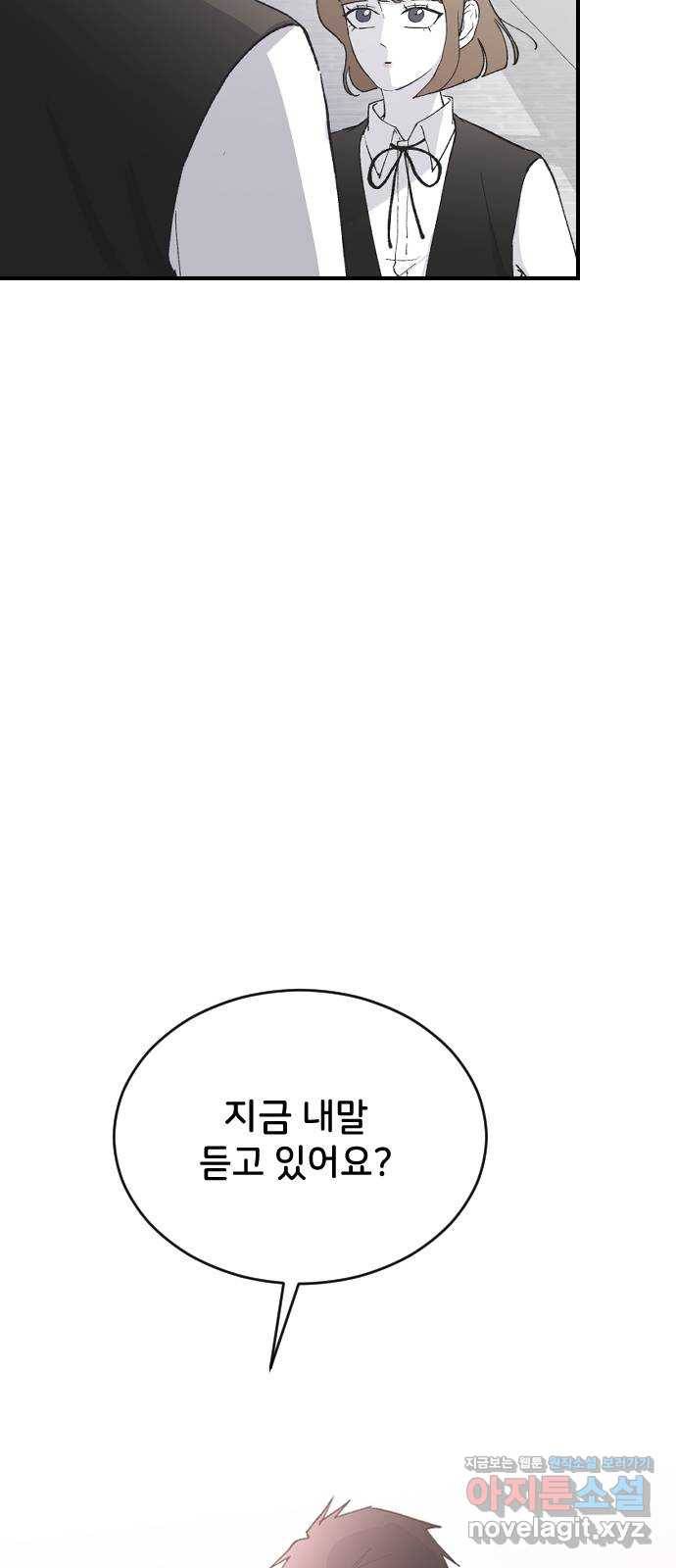 오빠세끼 62 글렀어 51