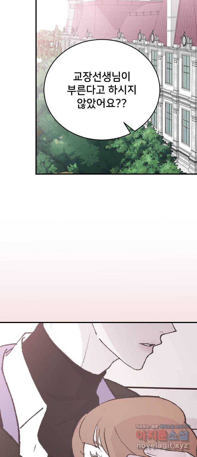 오빠세끼 62 글렀어 56