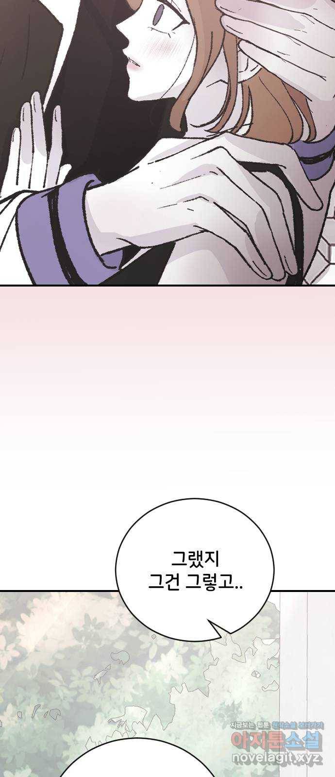 오빠세끼 62 글렀어 57