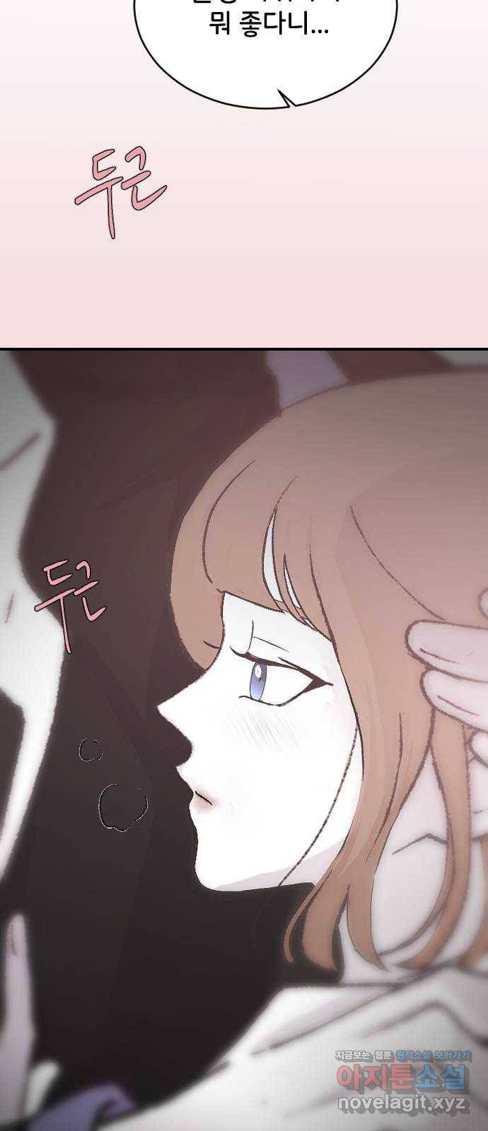 오빠세끼 62 글렀어 59