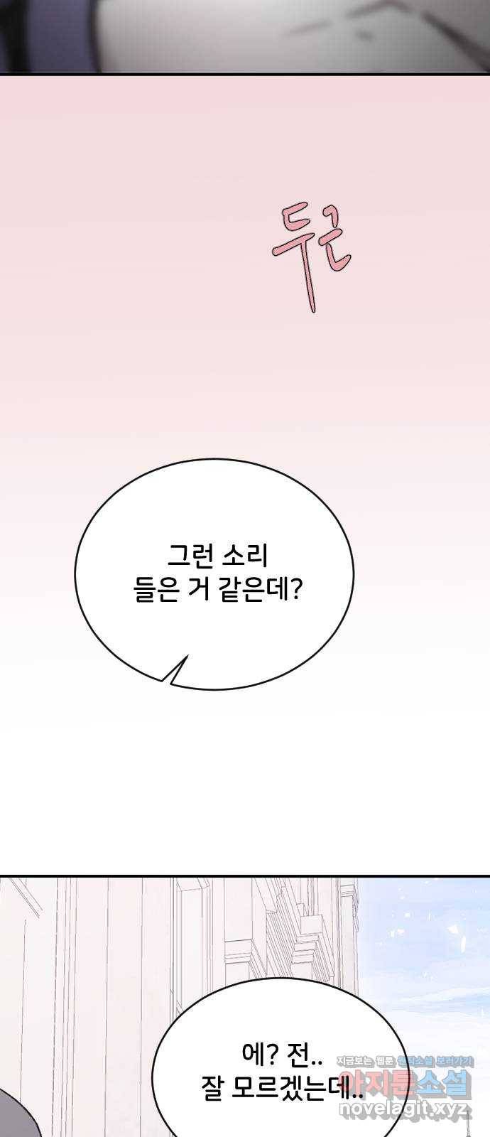 오빠세끼 62 글렀어 60