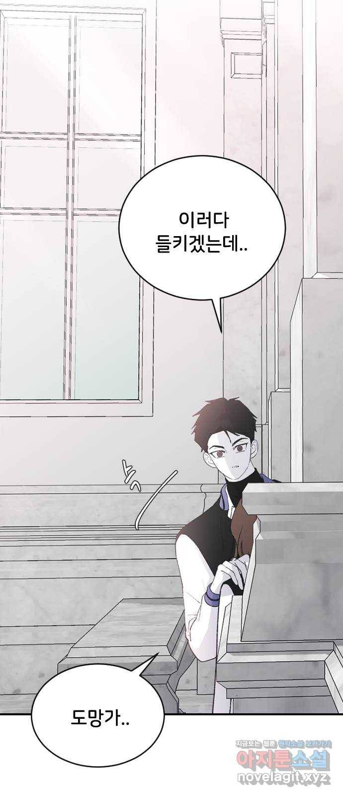 오빠세끼 62 글렀어 62