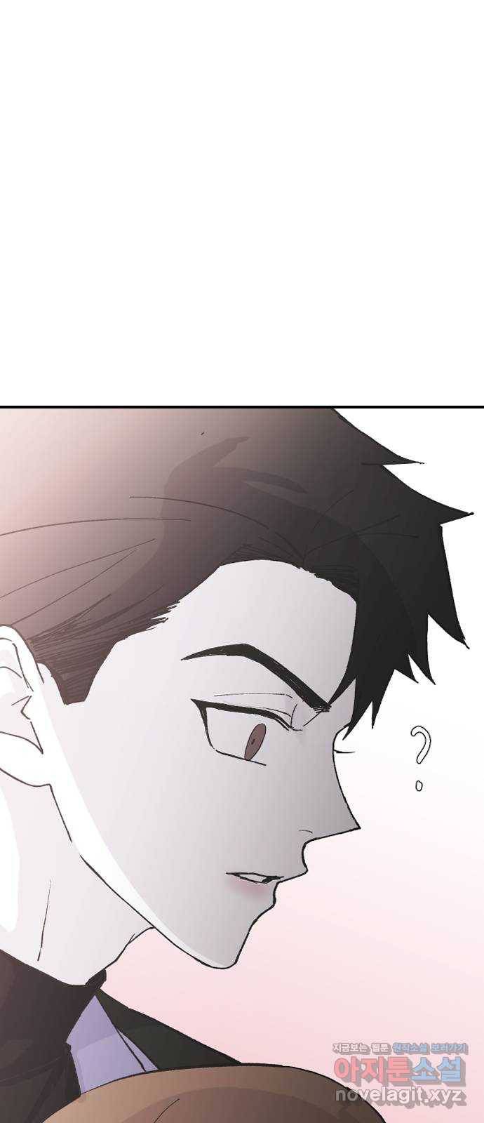 오빠세끼 62 글렀어 63