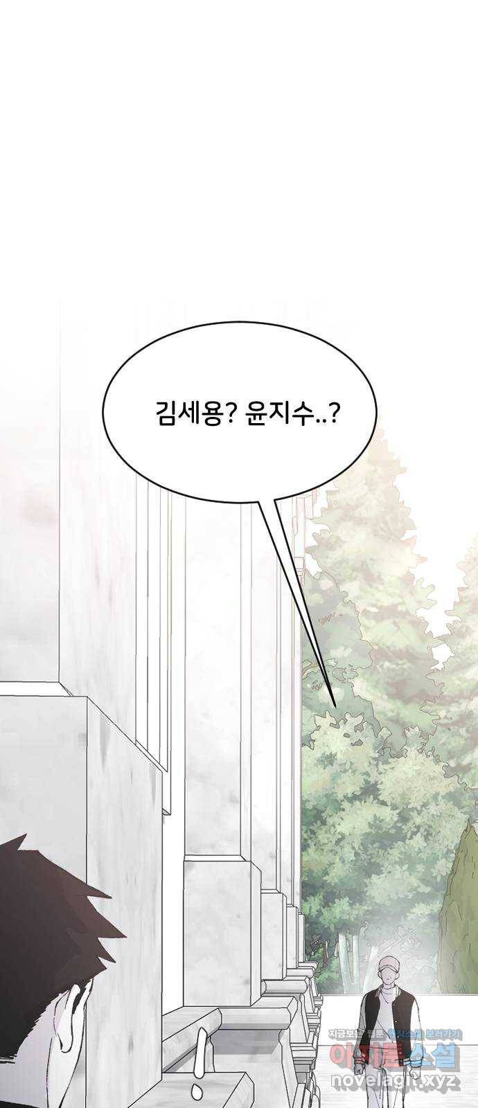 오빠세끼 62 글렀어 68