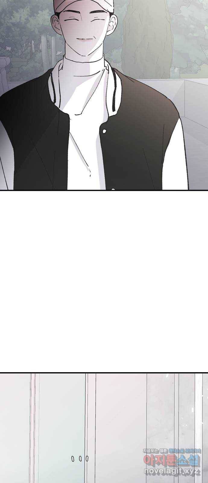 오빠세끼 62 글렀어 70
