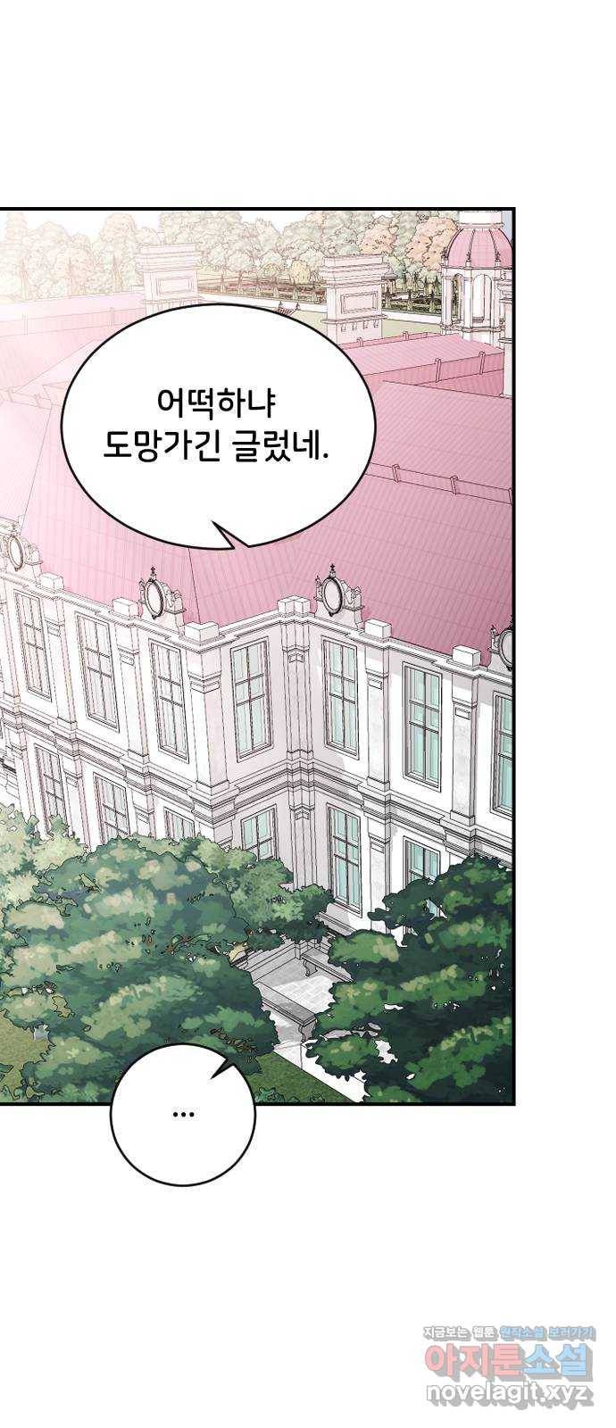 오빠세끼 62 글렀어 72