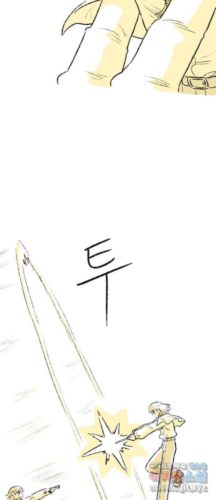 나쁜 마법사의 꿈 40화 7