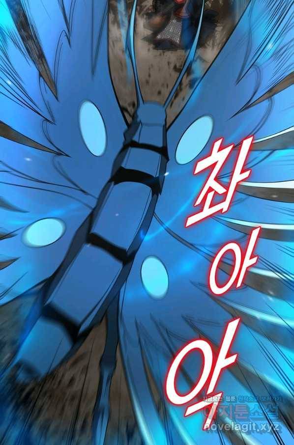 게임이라는 이 세계에 구원을 103화 23