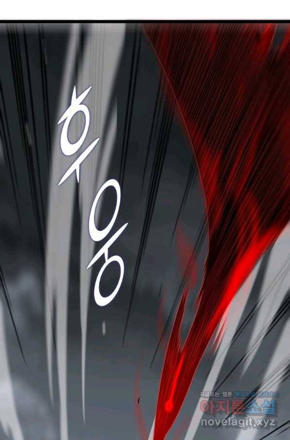 게임이라는 이 세계에 구원을 103화 58
