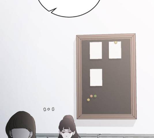 오빠세끼 63화 4