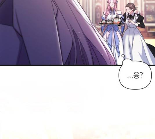 버려진 나의 최애를 위하여 26화 140
