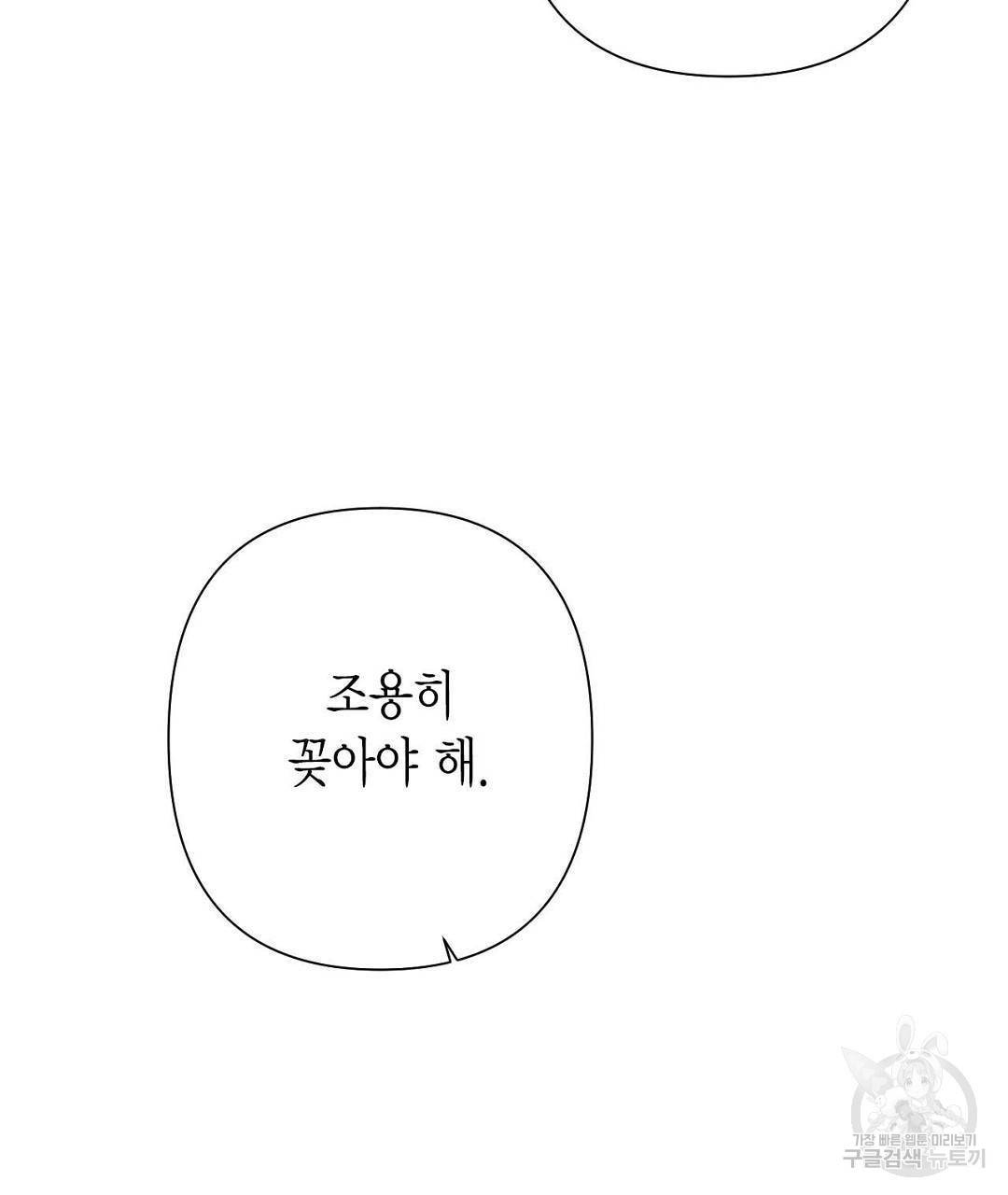 교랑의경 15화 9