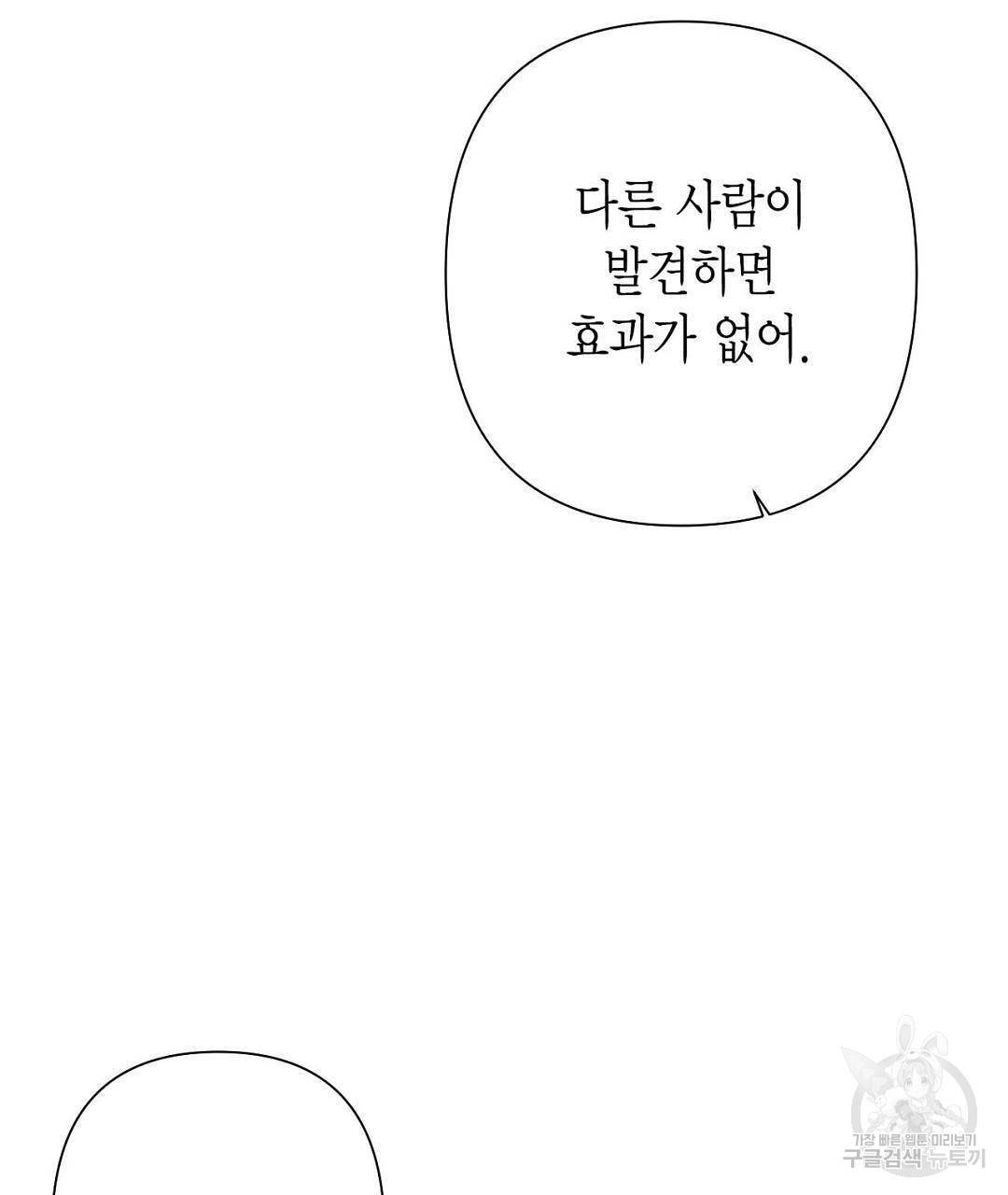 교랑의경 15화 11