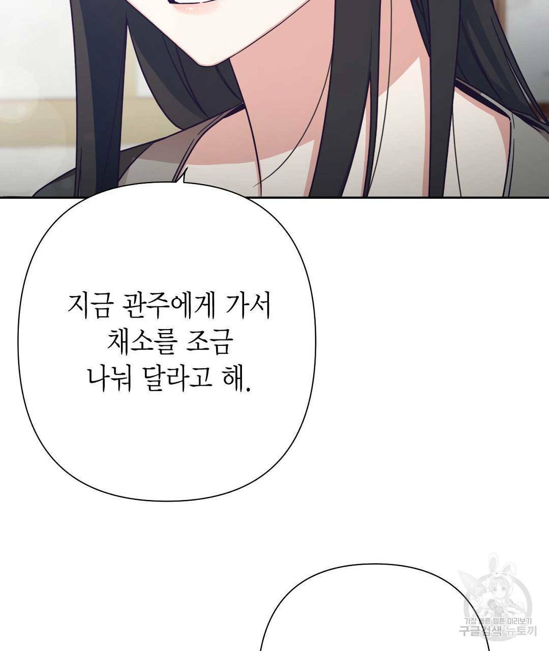 교랑의경 15화 17