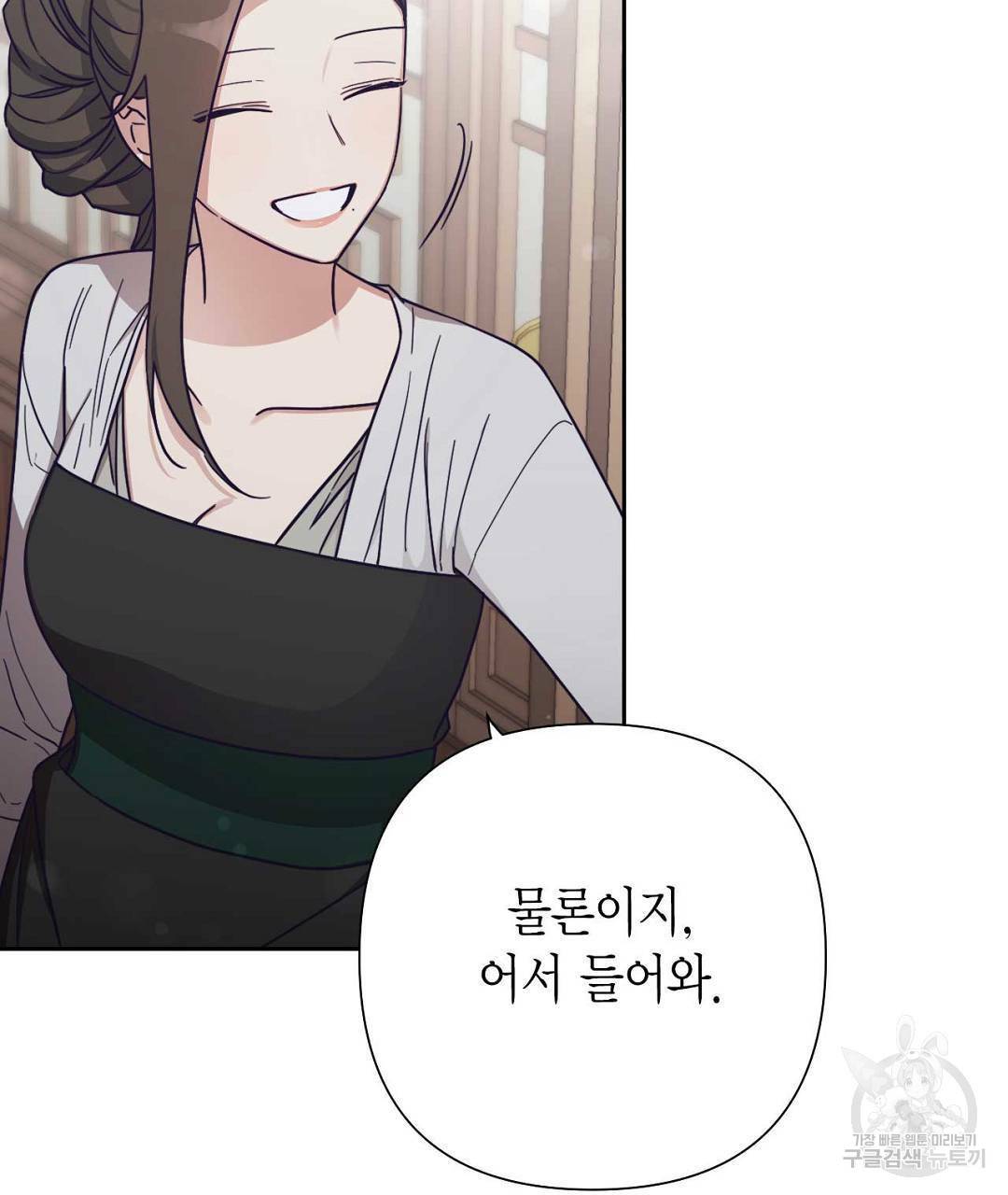 교랑의경 15화 33