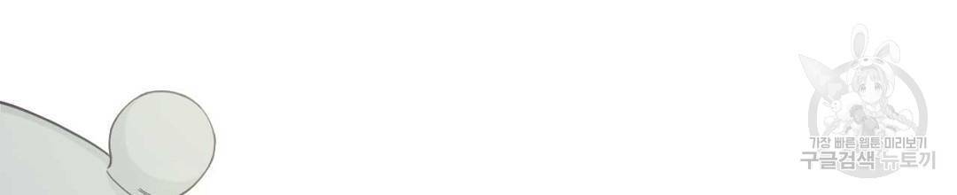 교랑의경 15화 34